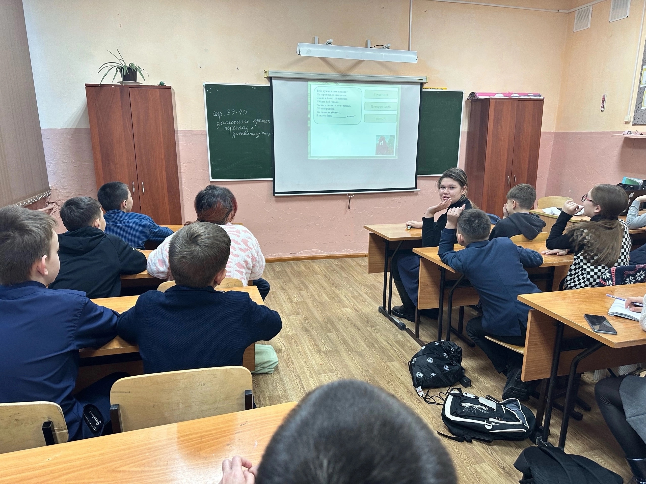 День науки «На перекрестке наук&amp;quot;.