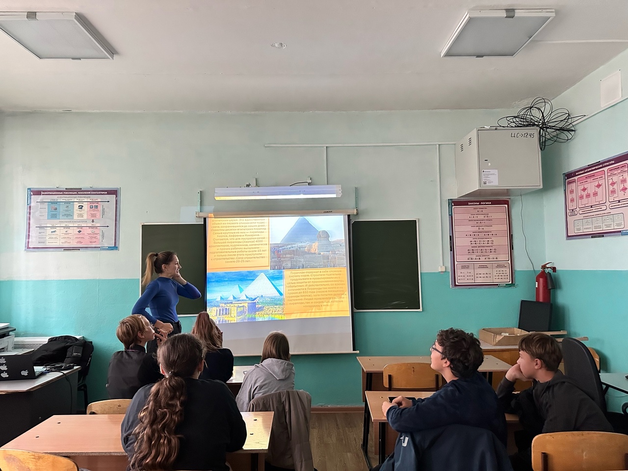 Виртуальная экскурсия «8-е чудо света».